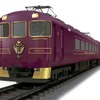 近鉄、新スナックカー改造の観光列車を投入…奈良線・京都線を直通する『あをによし』　2022年4月29日から