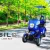 電動4輪ミニカー「シルド Roof」