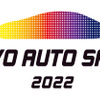 東京オートサロン2022(ロゴ)