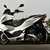 ホンダ「PCX」