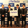 最新鋭AI×3Dシミュレーター「iPerfecta」発表会（10月25日／東京・大手町）に登壇したゼネテック上野憲二 代表取締役社長、BIRD INITIATIVE 北瀬聖光 代表取締役社長 兼 CEO、ゼネテック  柏山正守 執行役員 DX 事業本部長、BIRD INITIATIVE 木佐森慶一 Head of assimee company