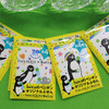 Suica20周年記念グッズ