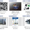 名古屋オートモーティブワールド2021：カーボンニュートラルを実現する製品・技術