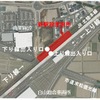 仮称「西松任」駅設置箇所の詳細図。北陸新幹線の白山総合車両所に隣接する。