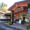 湯YOUパーク 湯けむり屋敷 薬師の湯(長野県)
