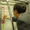 非常通報装置を躊躇せず数回押してほしい…斉藤国交相が列車安全対策のお願い