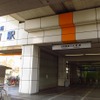 大町駅