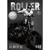 ROLLER MAGAZINE vol.40で表紙を飾ったヴィンテージバイクを展示
