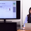 オンライン学科研修のイメージ