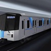 横浜市営地下鉄ブルーラインに新型「4000形」…1992年製3000形1次車を置換え　2022年5月から運行