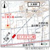 ロイズタウン駅の所在地。