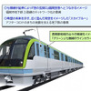 福岡市営地下鉄七隈線の延伸は2023年3月に…新設中間駅のシンボルマークも決定