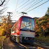 箱根登山鉄道が「鉄・鋼・索」の兼営に…箱根ロープウェイと合併へ