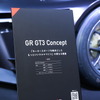 トヨタGAZOOレーシング GR GT3コンセプト（東京オートサロン2022）