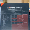 GRMNヤリス“Rally package”