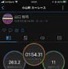 「Garmin Connect Mobile」アプリ