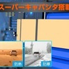 4K Ultra HD超高画質ドラレコ「AKY-E1 Plus」