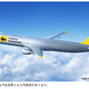 クロネコが空を飛ぶ！ ヤマト貨物専用機エアバスA321、2024年4月に3機登場