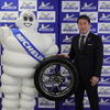 日本ミシュランタイヤの須藤元社長