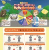 MOOX（ムークスon FCバス）での車室空間体験