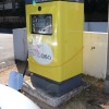 大磯町役場のDC急速充電器