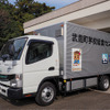 EV小型トラック『eキャンター』、地方自治体へ初の直接納車…愛知県武豊町