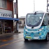 茨城県境町で運行している自動運転バス