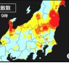 花粉飛散数リアルタイムデータ（イメージ）