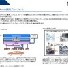 トヨタが次世代バリューチェーン構想で世界に先行する理由とは…ナカニシ自動車産業リサーチ 代表 アナリスト 中西孝樹氏［インタビュー］