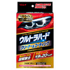 リンレイ ウルトラハードクリーナー＆コーティング　 ヘッドライトカバー用