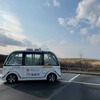 ボードリー、鳥取砂丘周辺の自動運転バス実証運行を受託