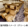 「北海道新幹線VR H5系」の映像例。車椅子対応座席や多目的室も見ることができる。ほかに車掌アナウンスや運転席からの前面展望などのコンテンツもある。