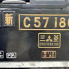 左下に見える「27-6」が、2015年（平成27）年6月に検査が完了したことを示す検査票。平成時代に行なわれた最後の検査を示すもので、2022年シーズンの運行で見納めとなる。