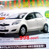 【値引き情報】この価格でスポーツ、セダン、コンパクト!!