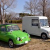U1000 inしらこばと公園クラシックカーフェスティバル2022