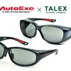 オートエクゼ、高性能ドライビングサングラスを発売…レンズ専門メーカーとコラボ