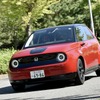 電気自動車の例：ホンダe