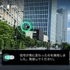 信号が変わったことを検知