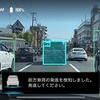 前方車両の発進を検知