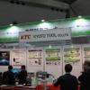 京都機械工具KTC(IAAE 2019)
