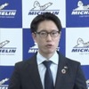 ミシュランのデザイナー清井友広さん(プレゼンテーションより)
