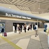 日本最大規模のバスターミナルが東京・八重洲にオープン　9月17日