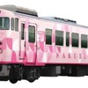 6月下旬まで改造工事が行なわれる「SAKU美SAKU楽」。