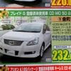 【新車値引き情報】このプライスでセダン、スポーツを購入できる!!