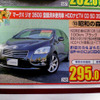 【新車値引き情報】このプライスで新車を購入できる!!
