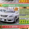 【新車値引き情報】このプライスで新車を購入できる!!