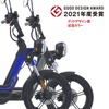 GOCCIA GEV600（東京モーターサイクルショー2022出品予定）