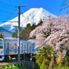 さよなら富士急行…富士山に一番近い鉄道が富士山麓電気鉄道に　4月1日