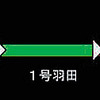 【カーナビの未来を占う 前編】カーウイングスの仕組みとその特徴とは?