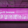 Dreamステーション（3月28日、新宿駅西口広場）